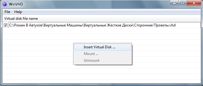 Windows 7 WinVHD 2.5 full